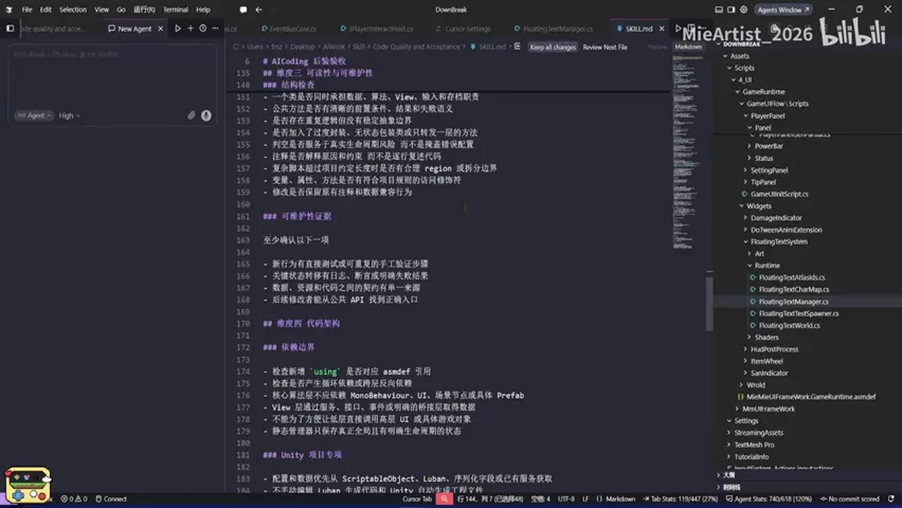 关键帧 9