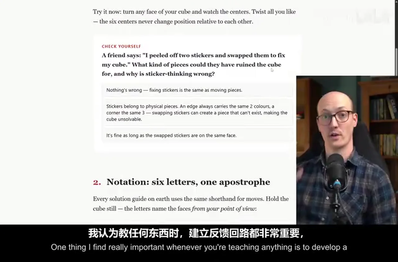 关键帧 4