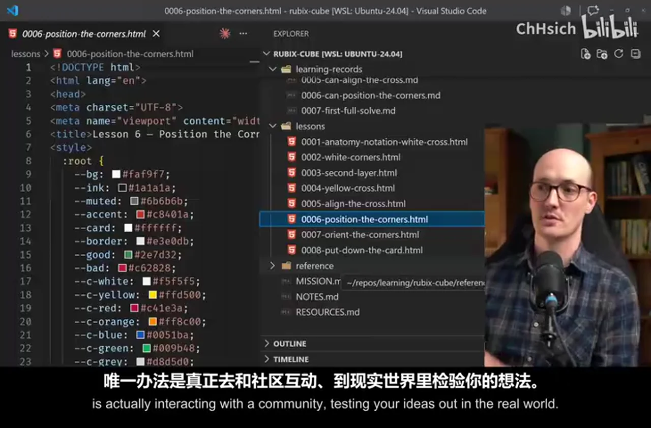 关键帧 5