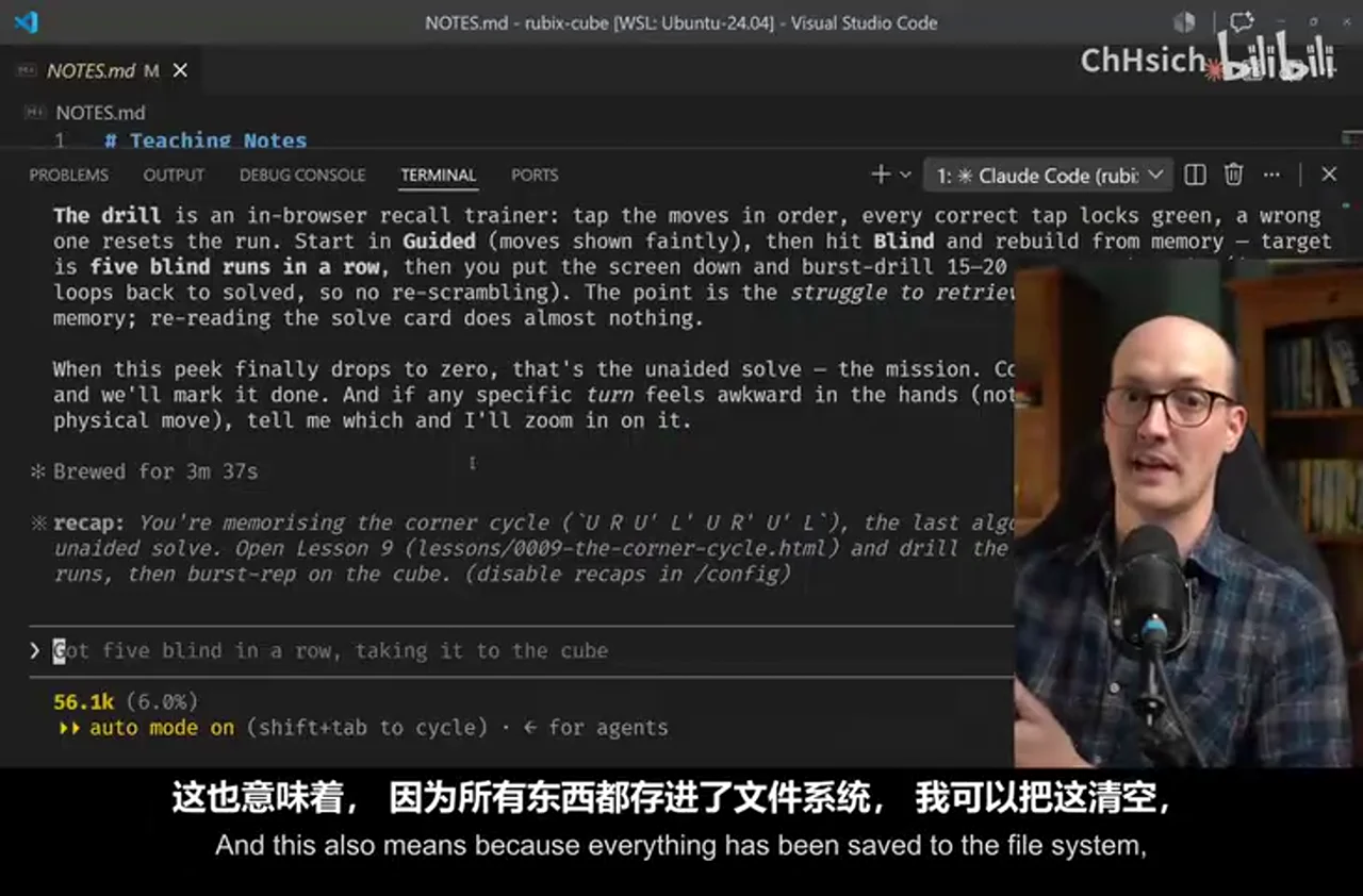 关键帧 7