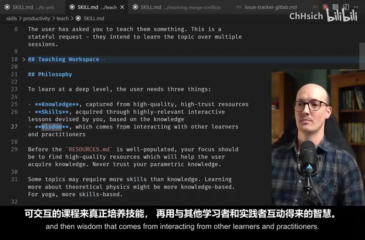 关键帧 8