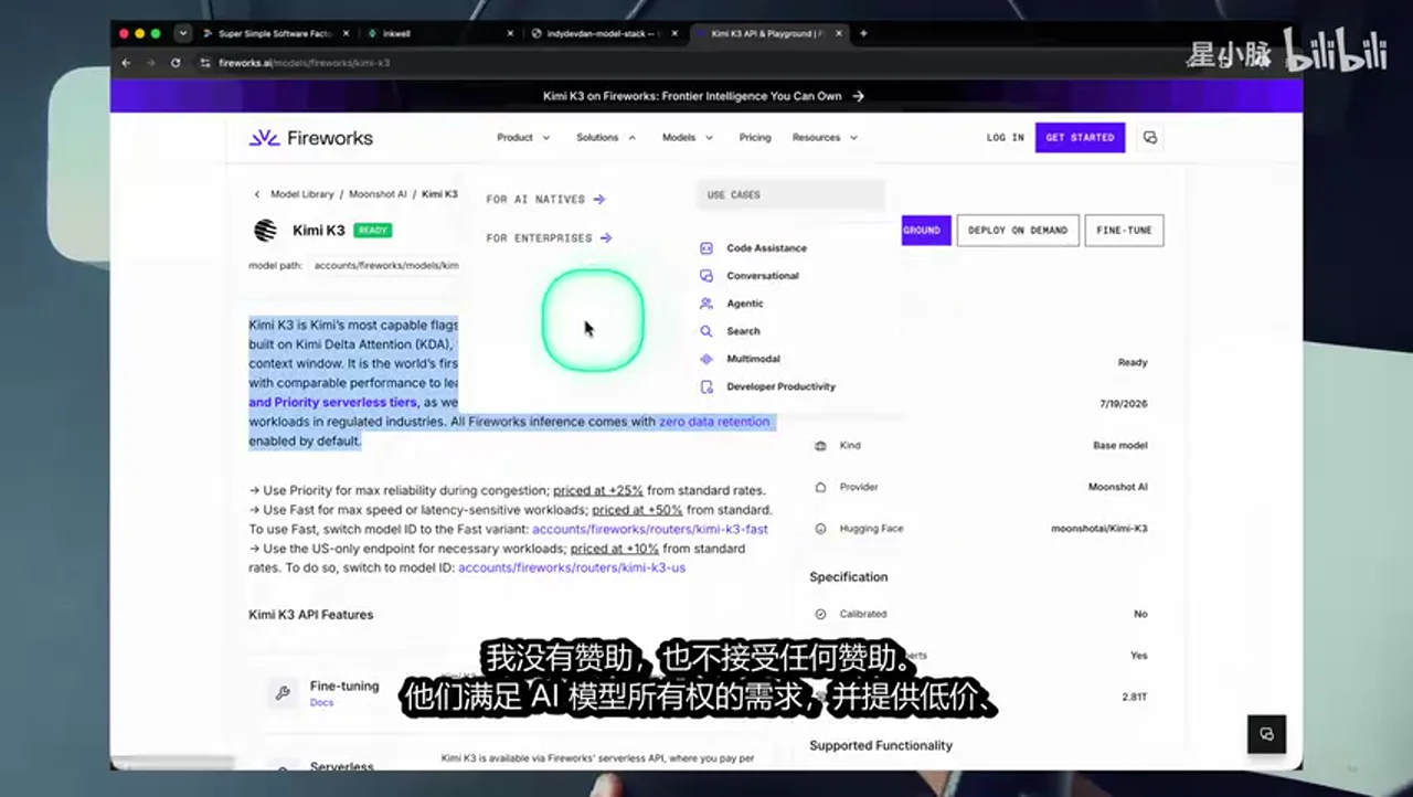关键帧 5