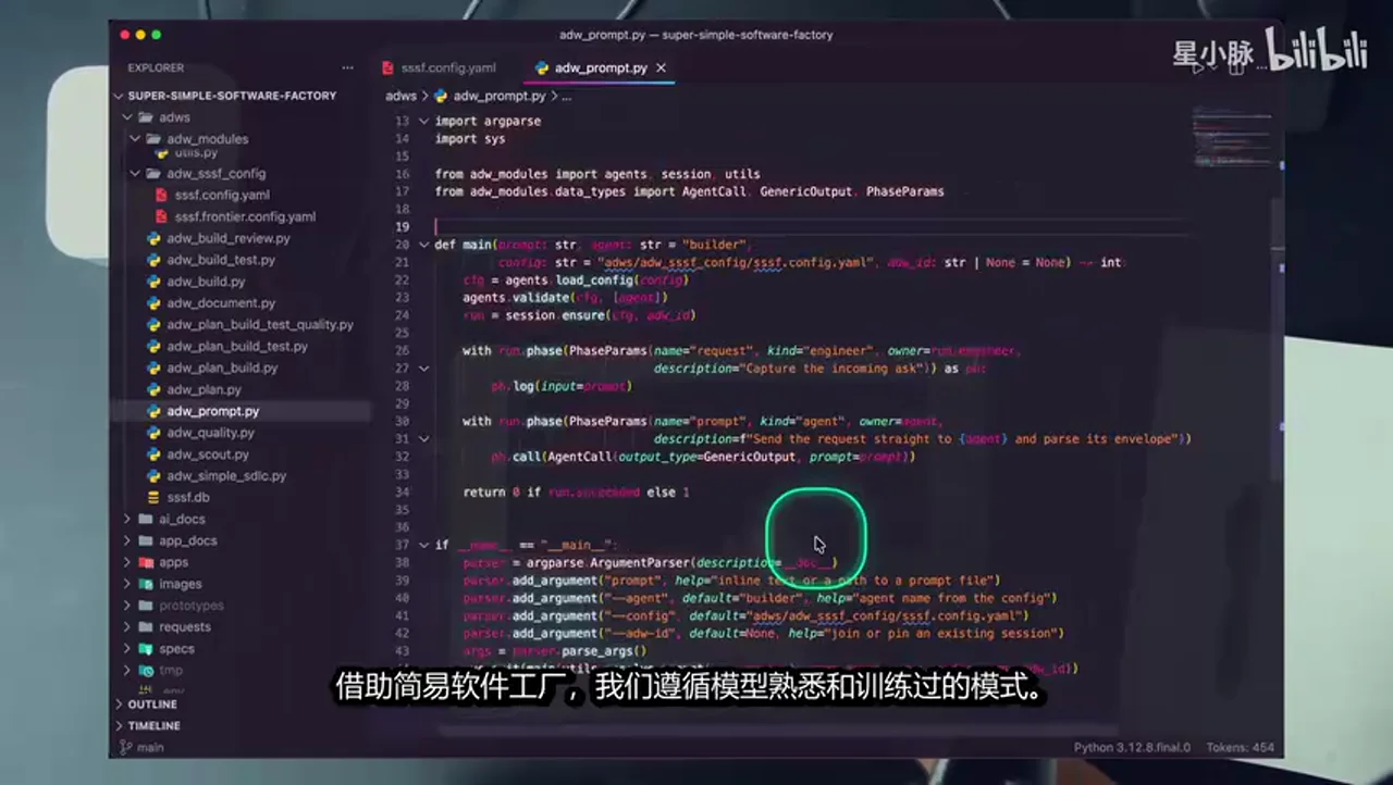 关键帧 7