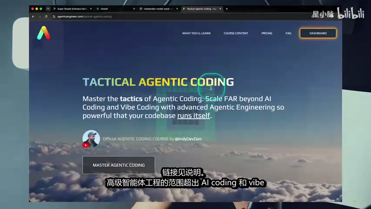 关键帧 9