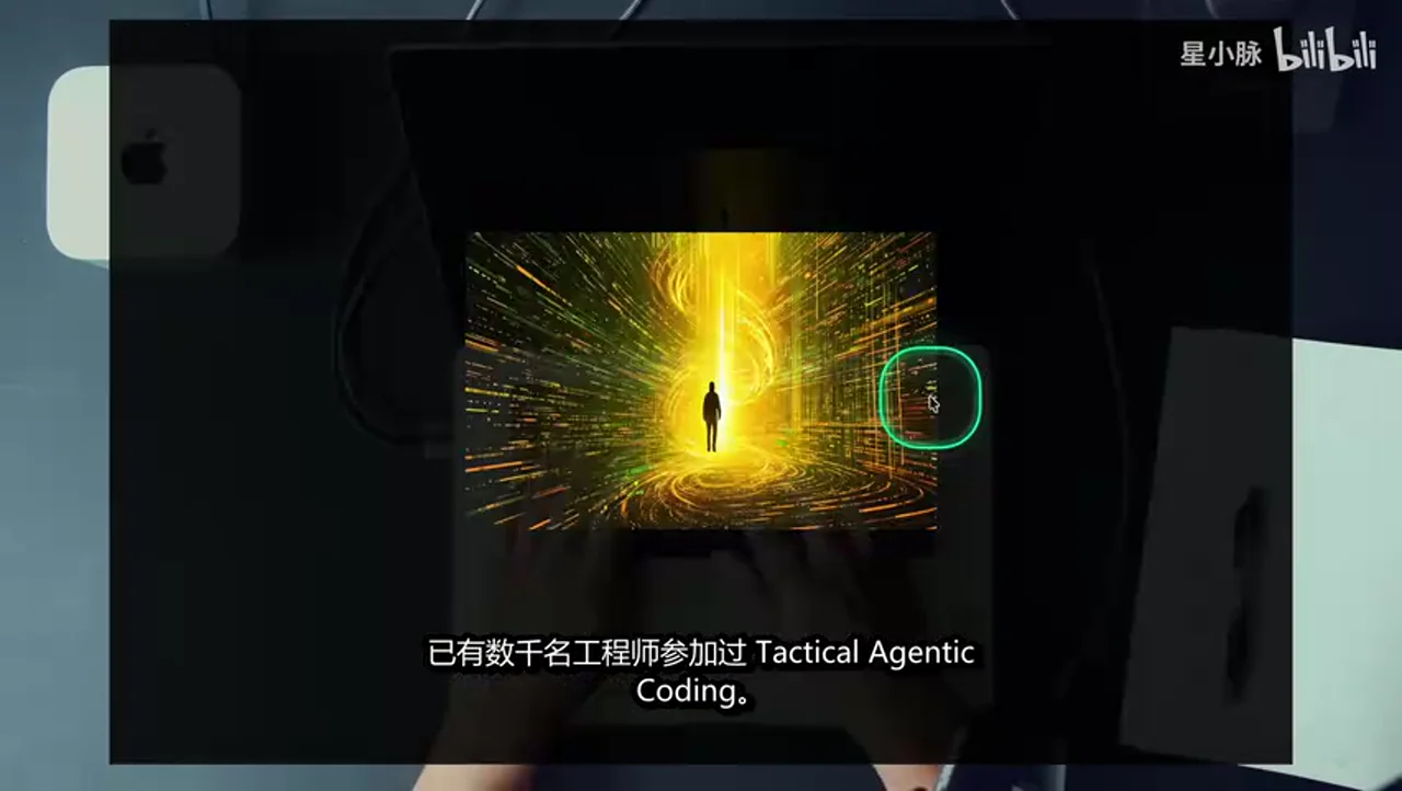 关键帧 10