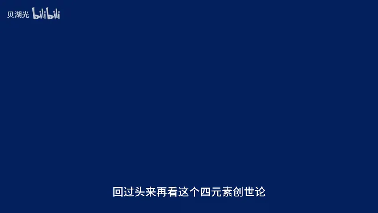 关键帧 6