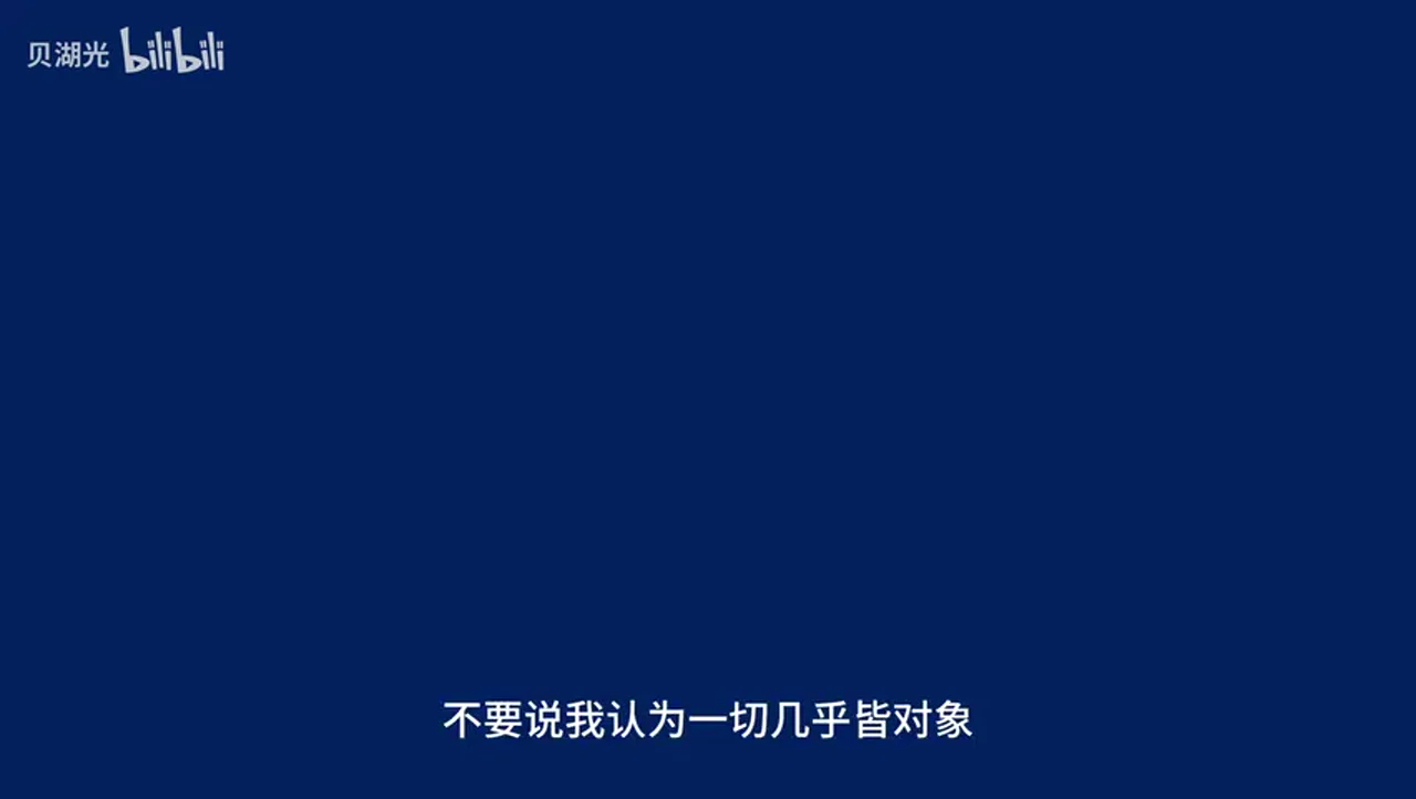 关键帧 7