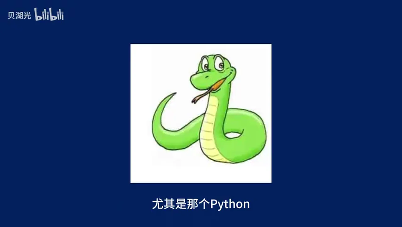 关键帧 8