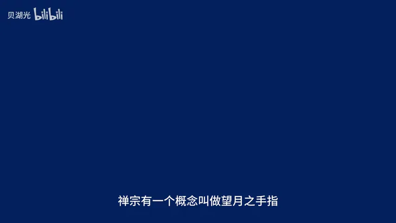 关键帧 9