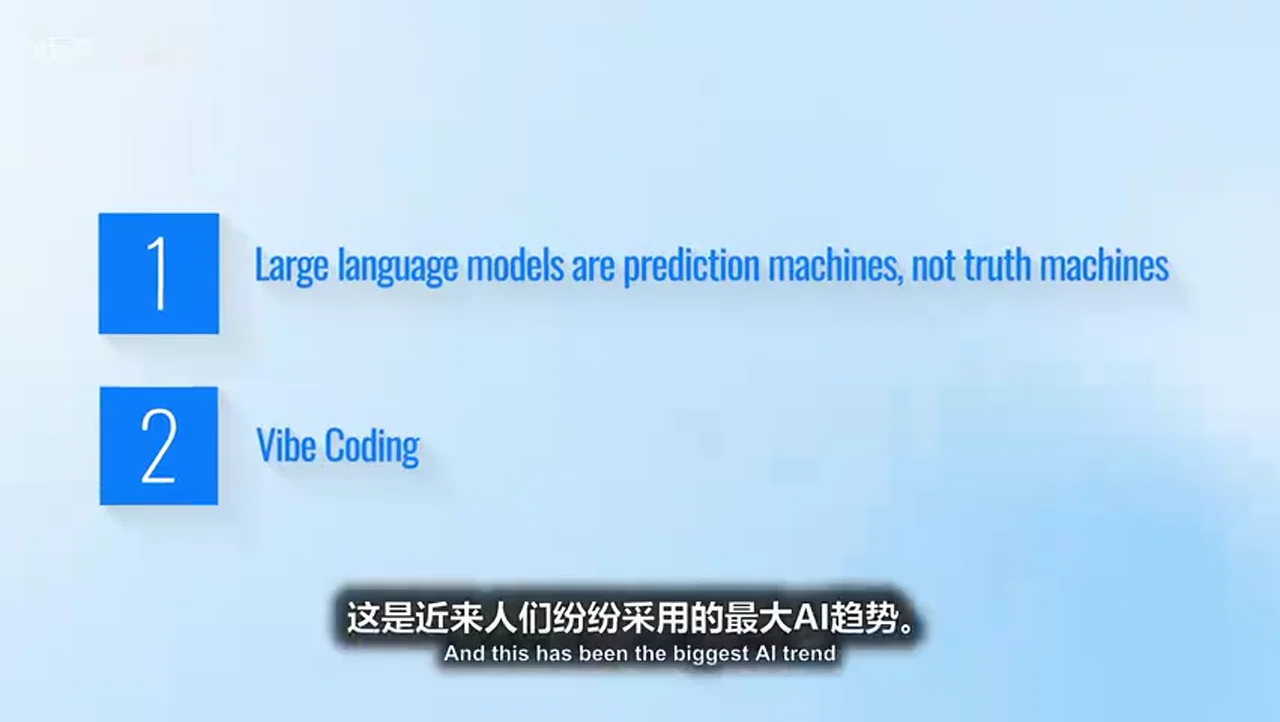 关键帧 9