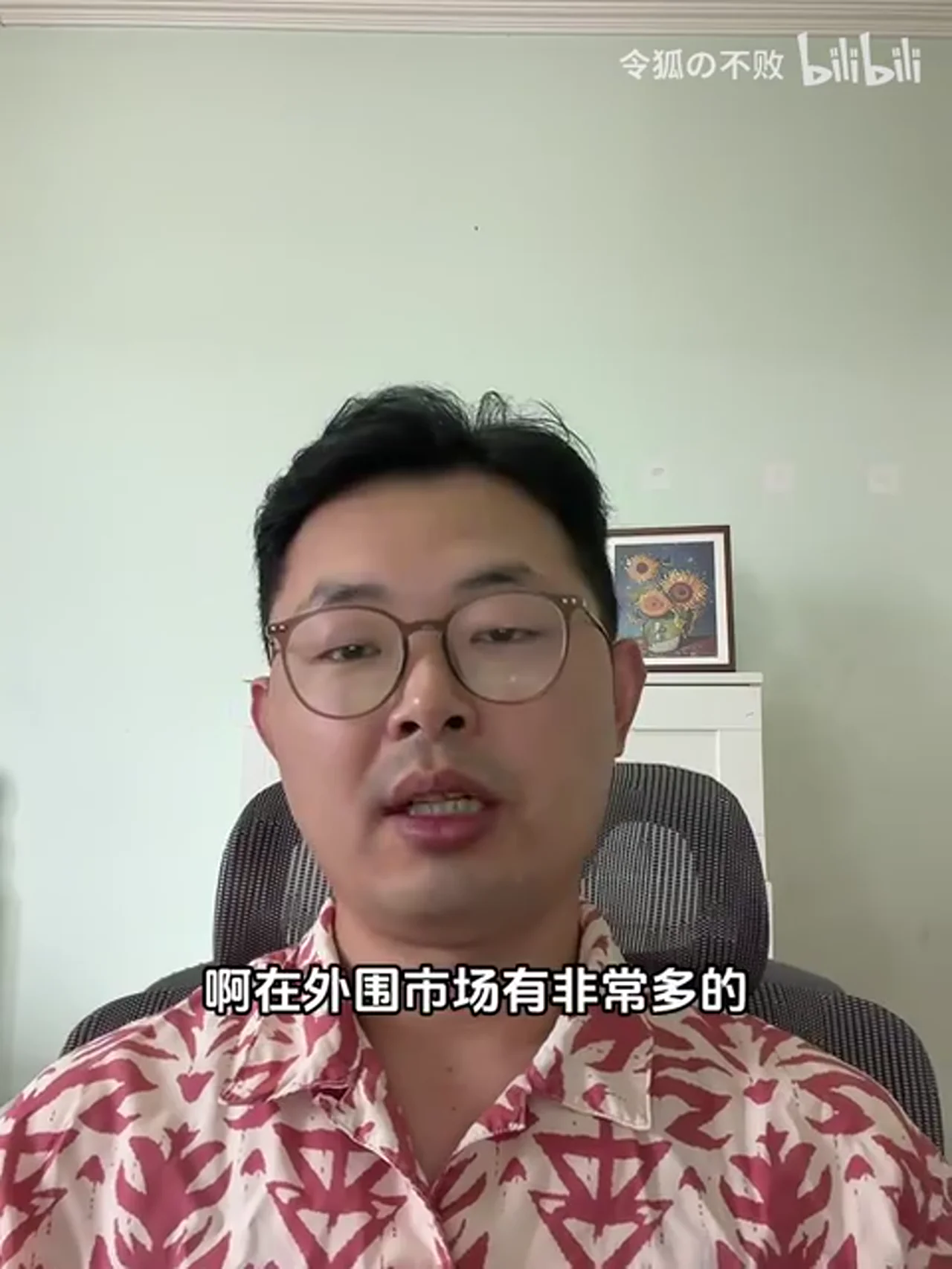 关键帧 2