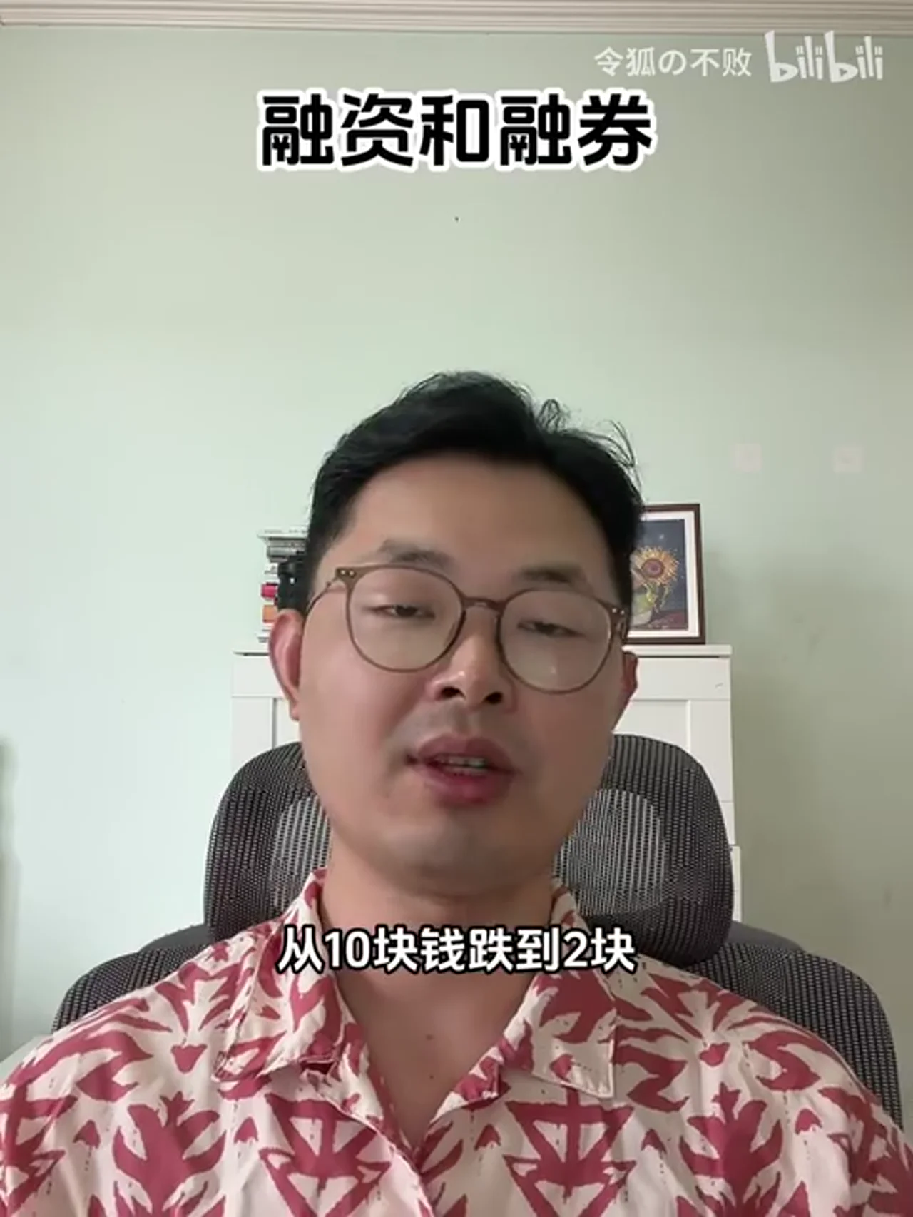 关键帧 3