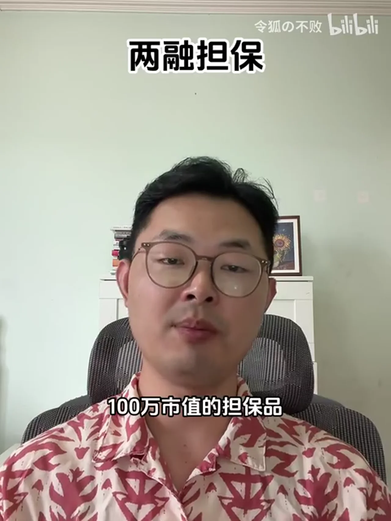 关键帧 4