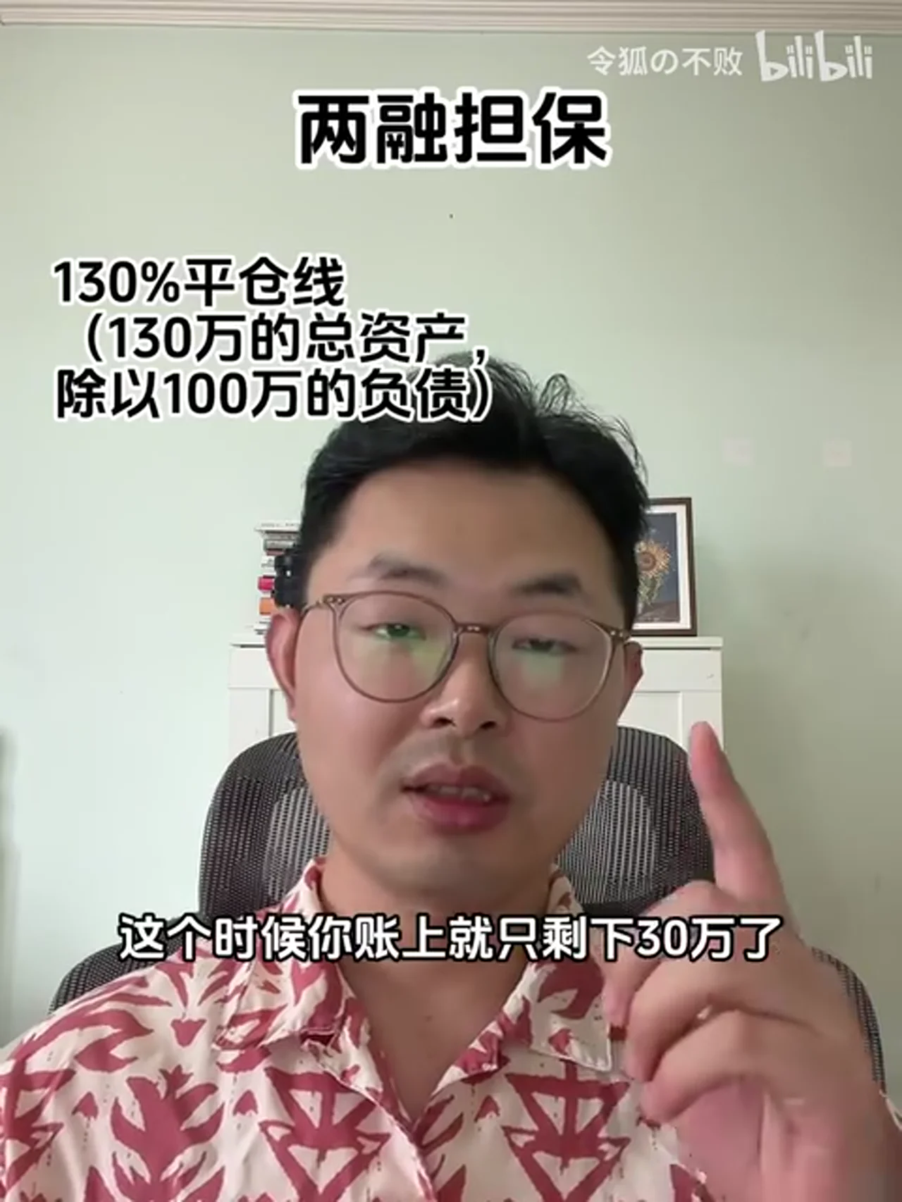 关键帧 5