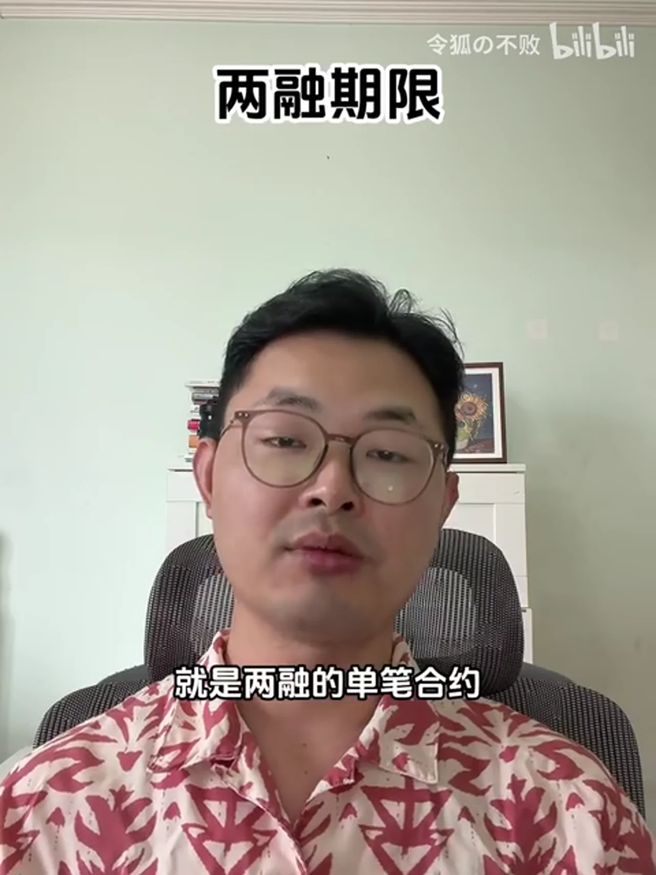 关键帧 6