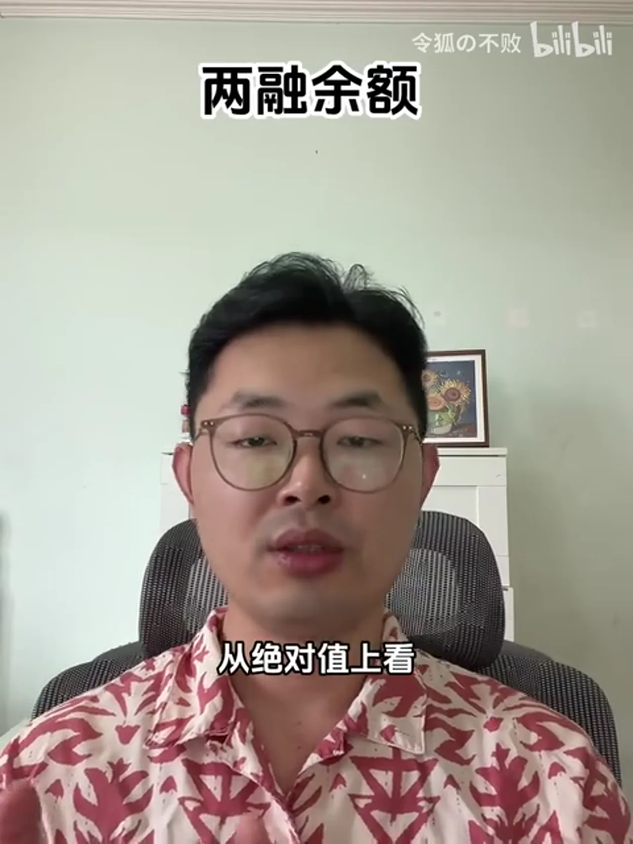 关键帧 7