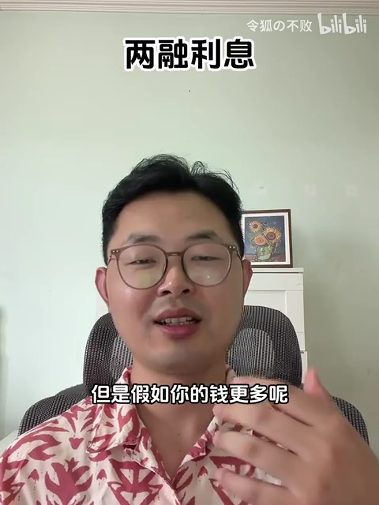 关键帧 8