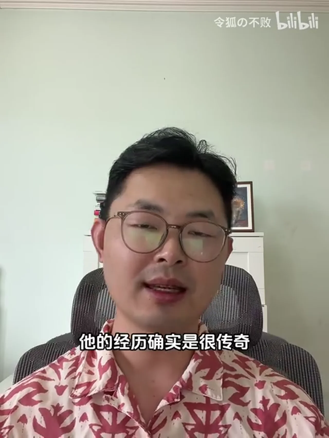 关键帧 9