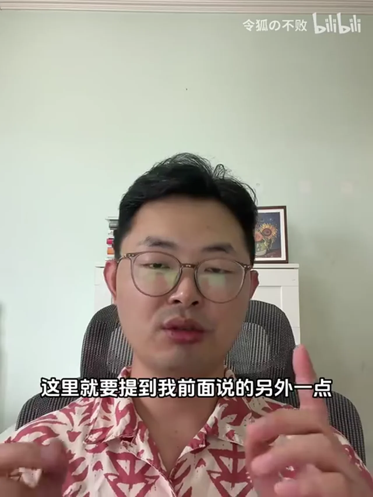 关键帧 10