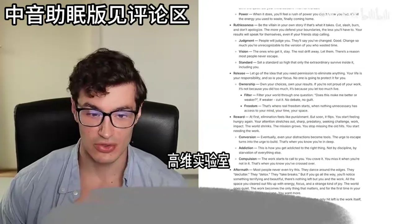 关键帧 5