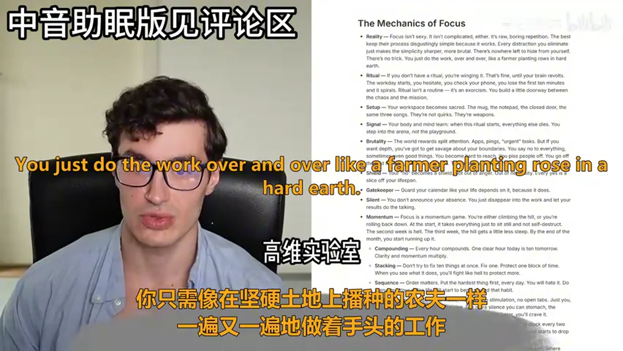 关键帧 7