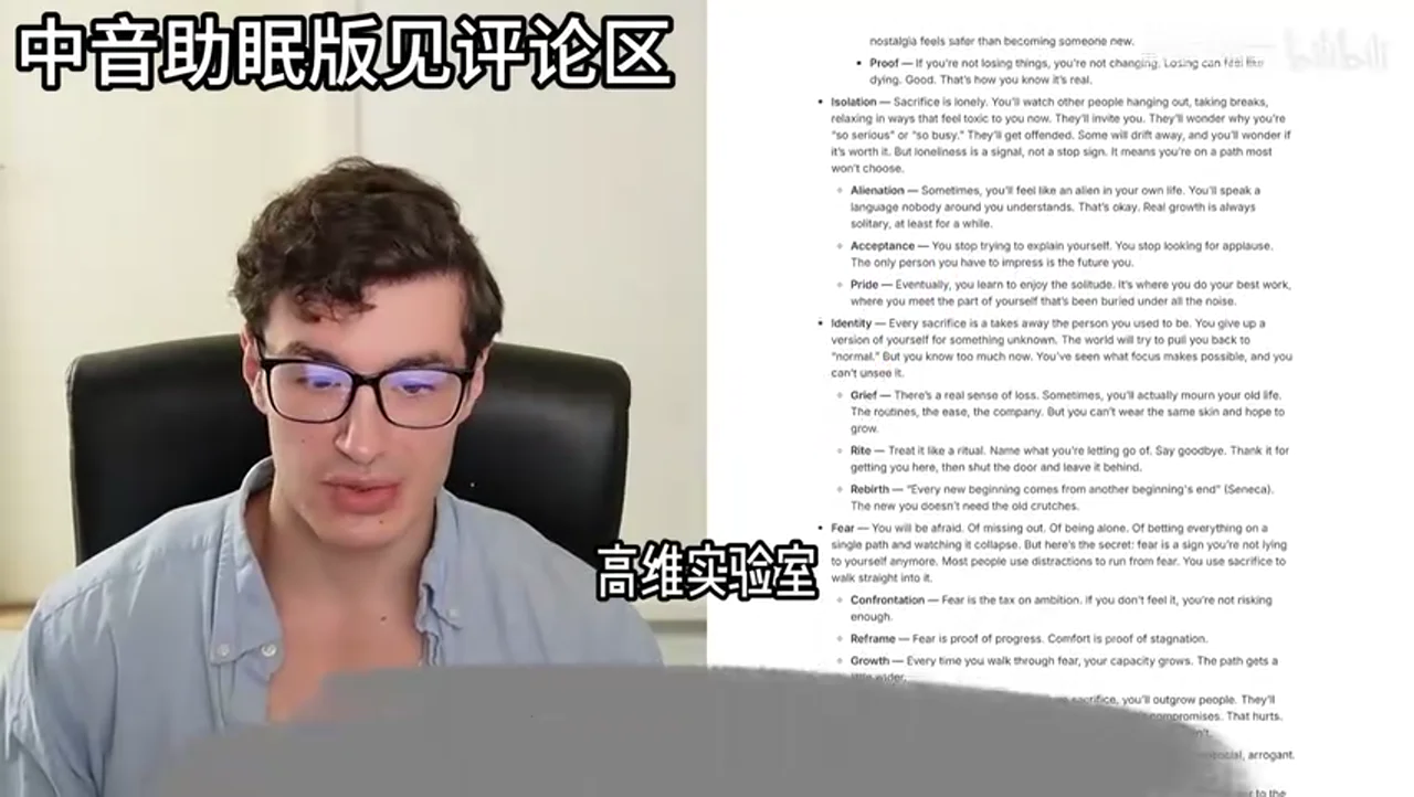 关键帧 8