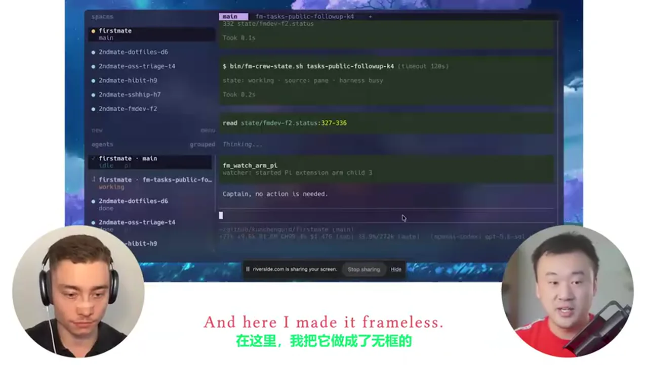 关键帧 2