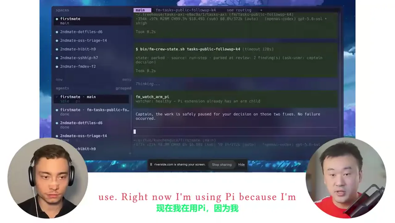 关键帧 6
