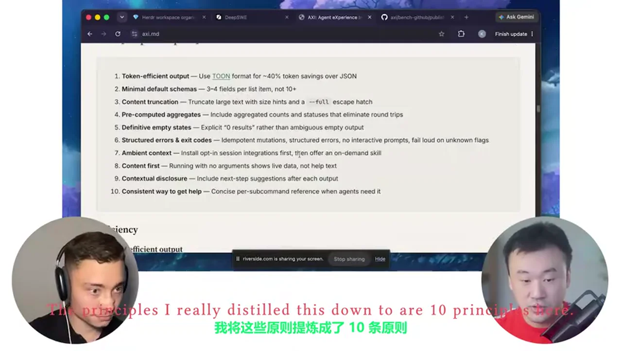 关键帧 10