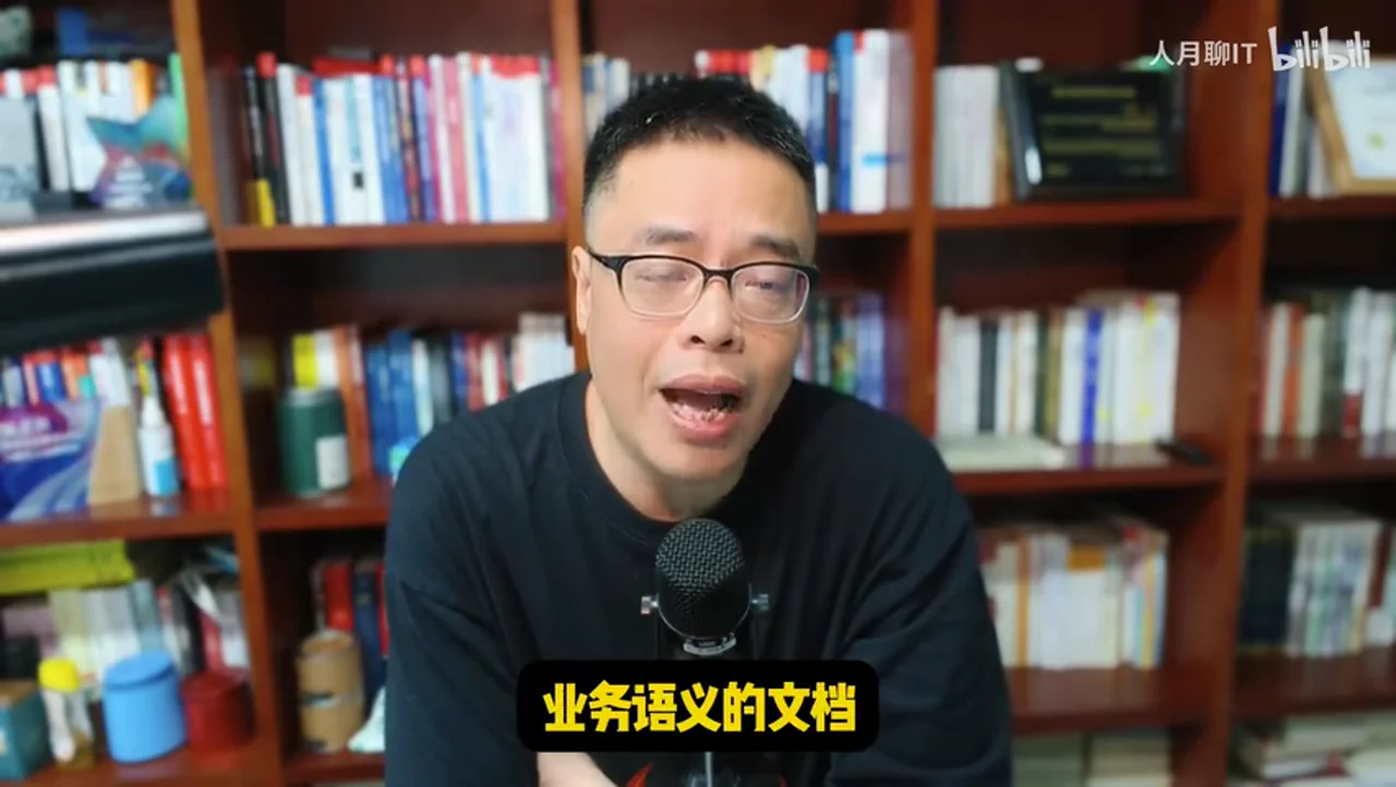 关键帧 2