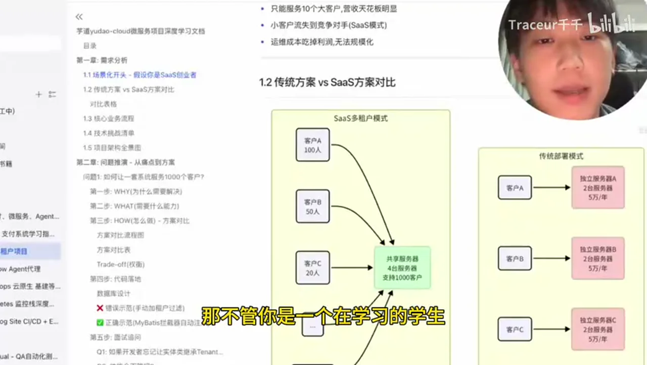 关键帧 5