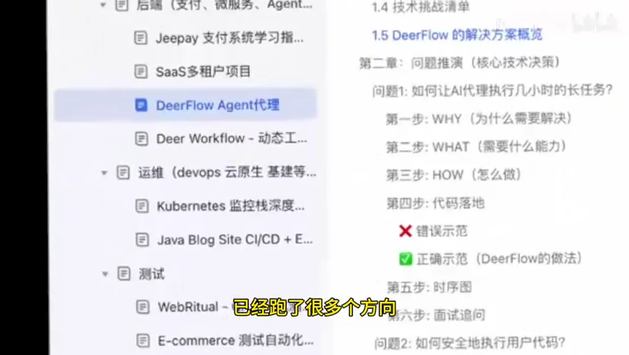 关键帧 10