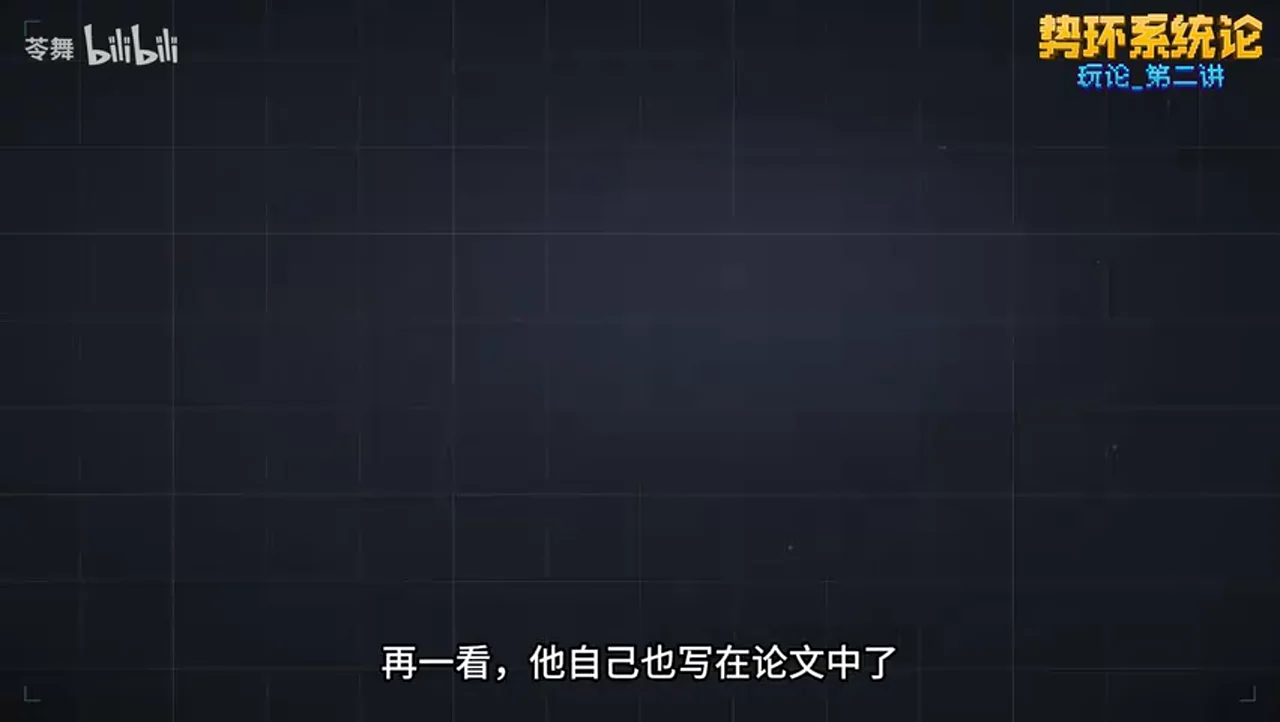 关键帧 2