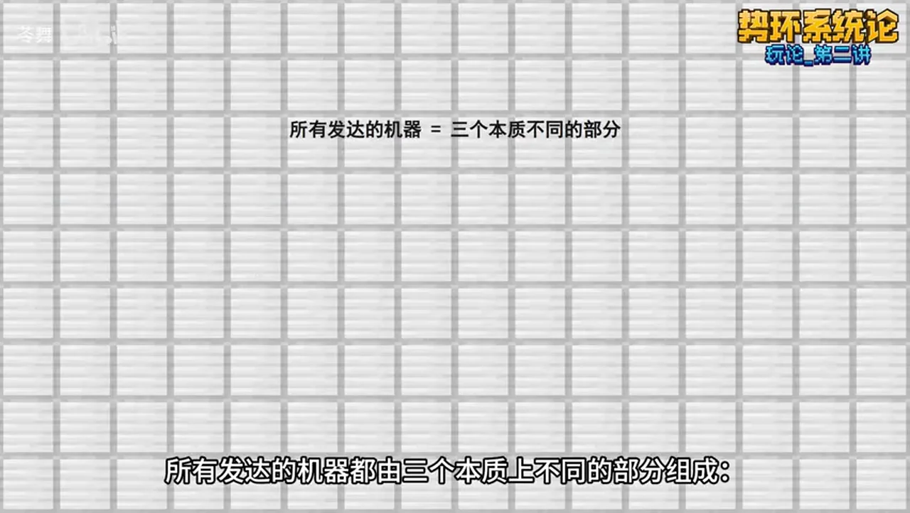 关键帧 4