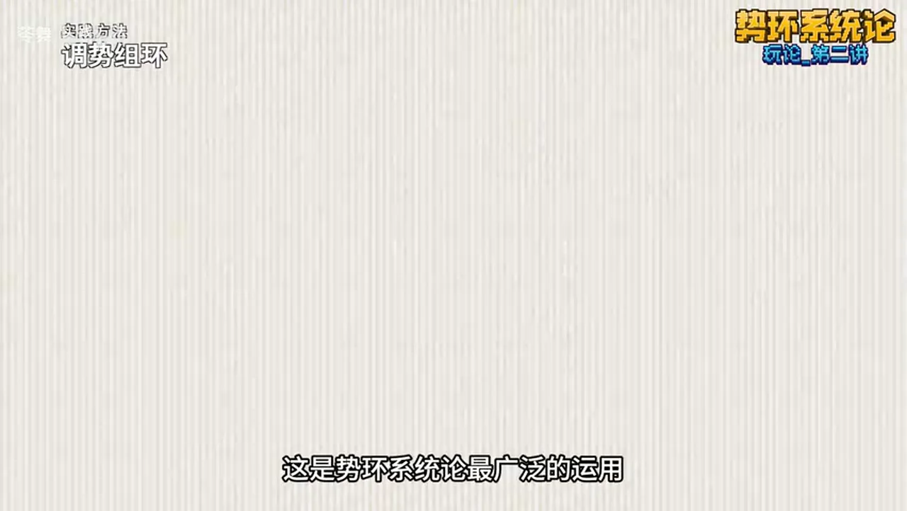 关键帧 7