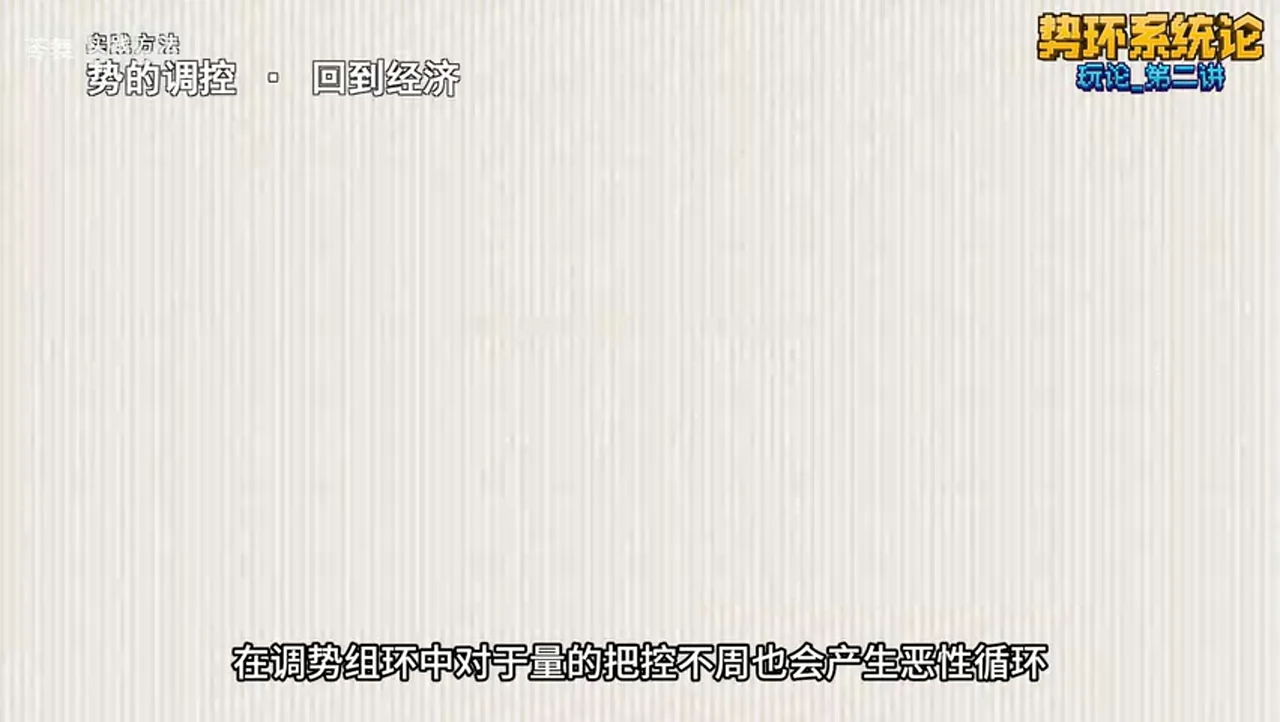 关键帧 8