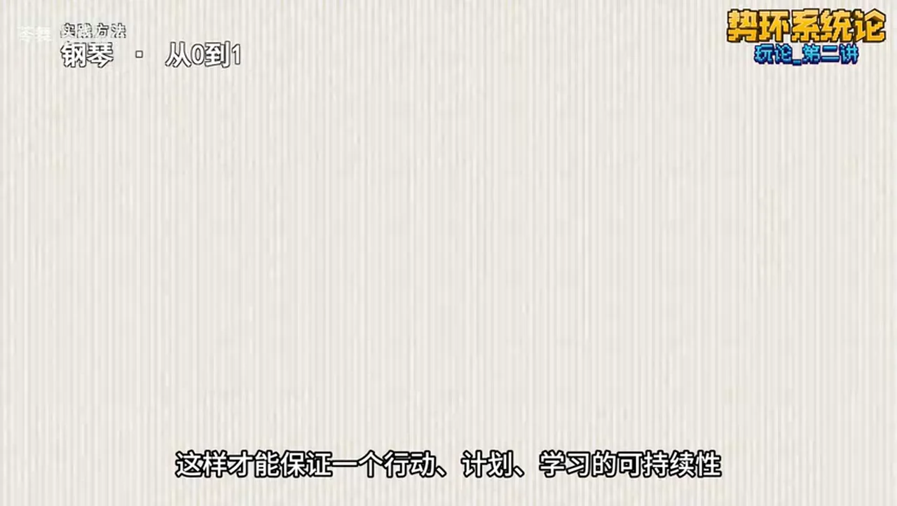 关键帧 9