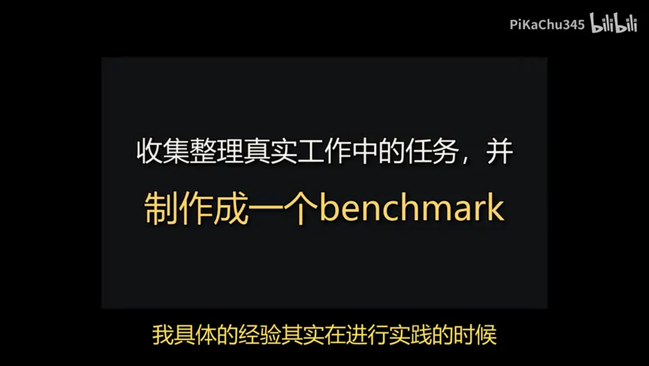 关键帧 10