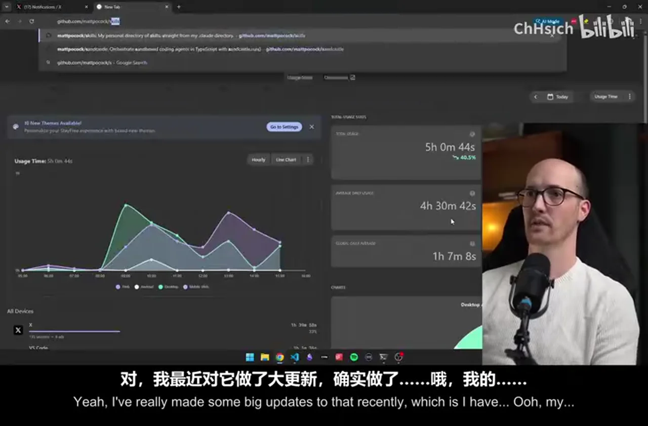 关键帧 3