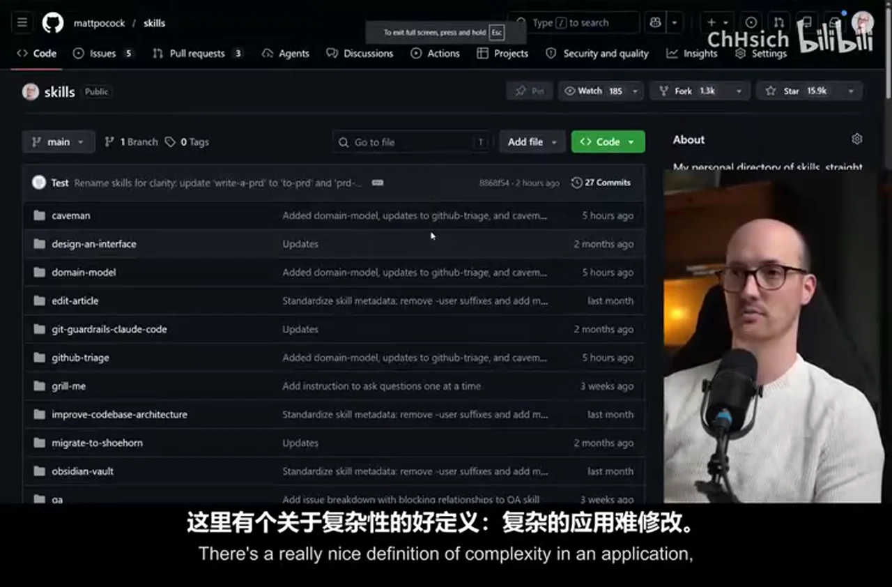 关键帧 4