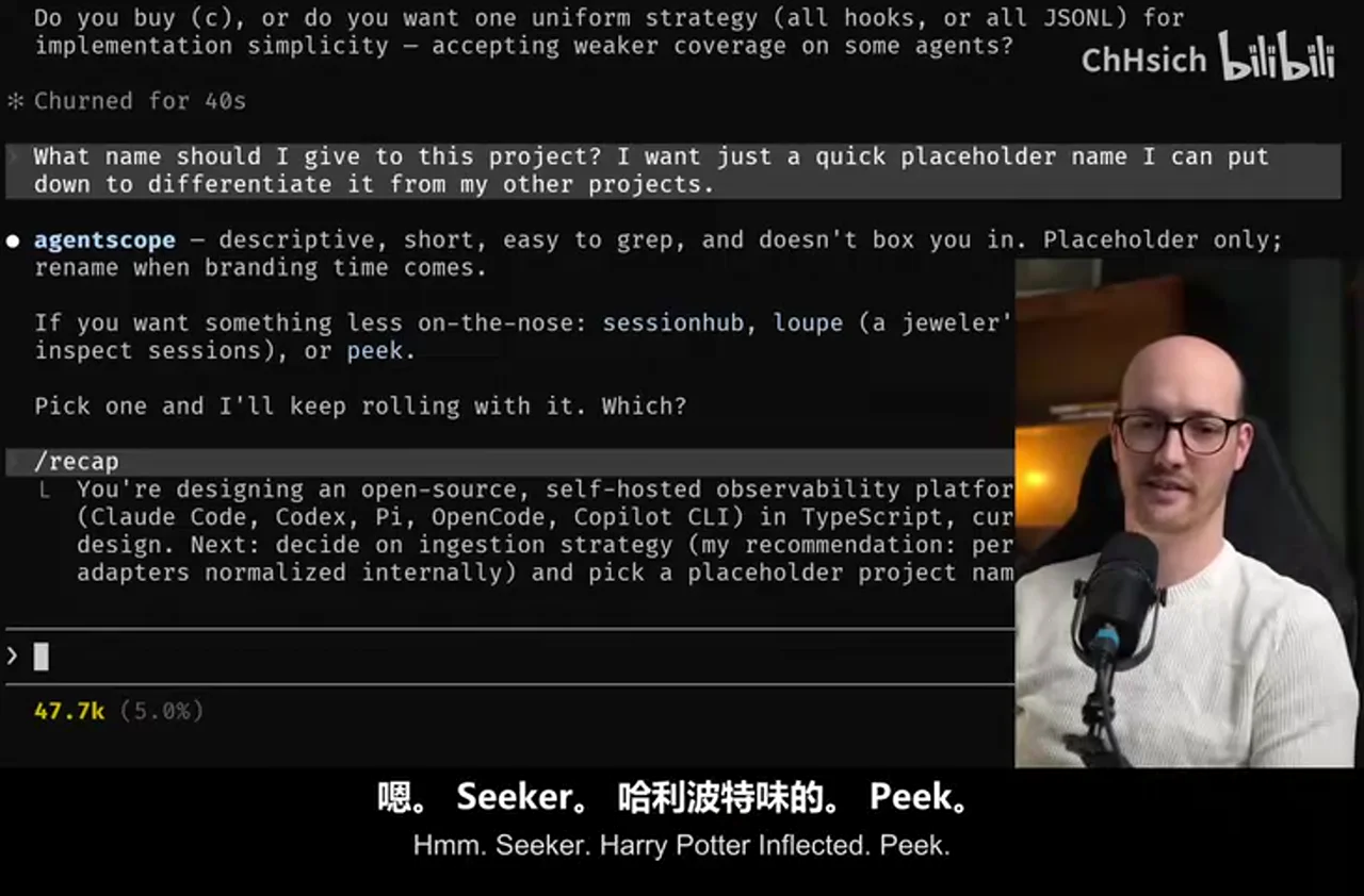 关键帧 5