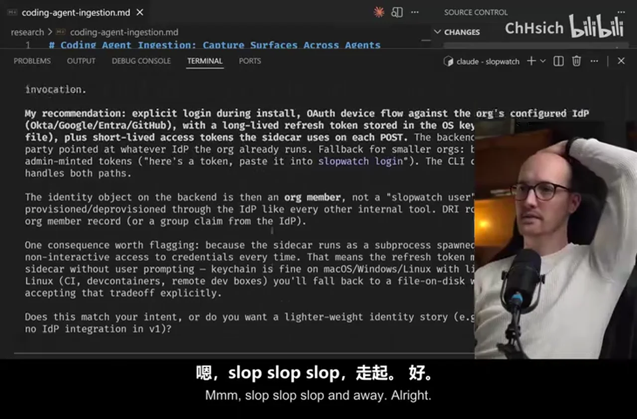 关键帧 7