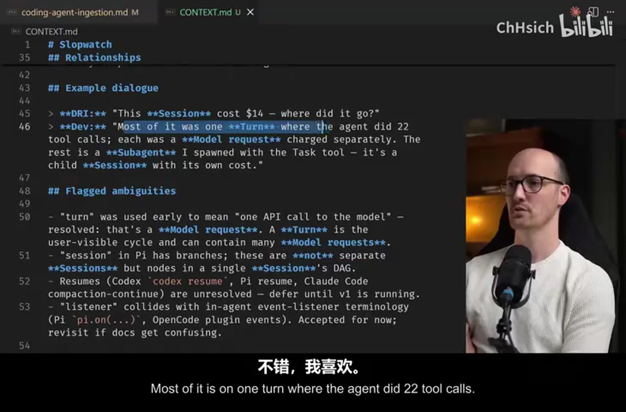 关键帧 10