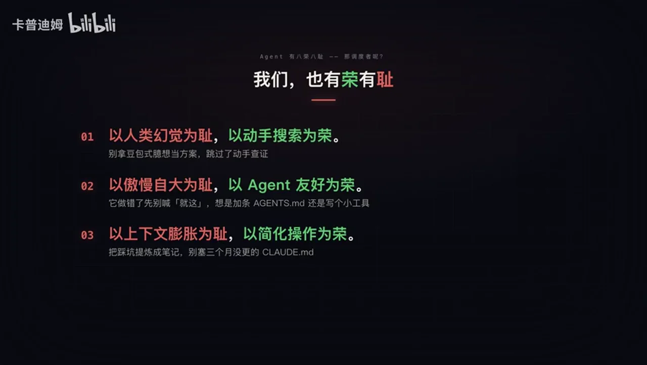 关键帧 7