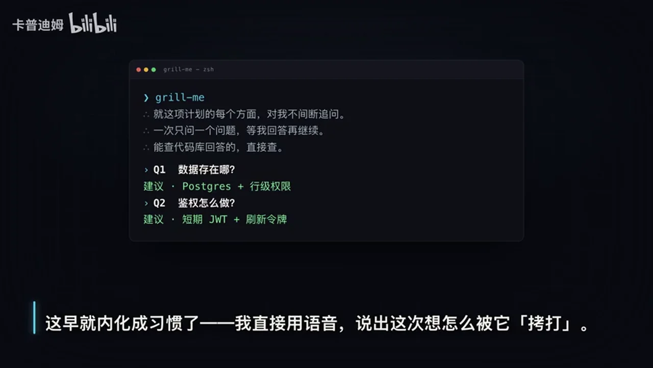 关键帧 9