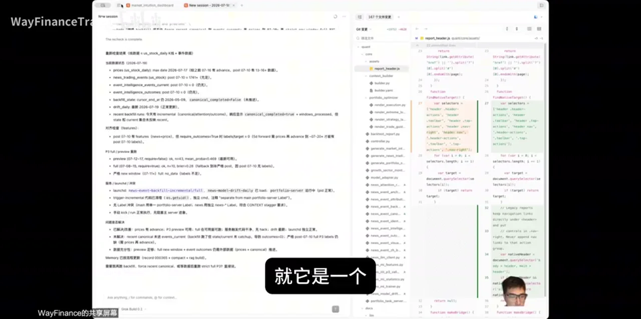 关键帧 3