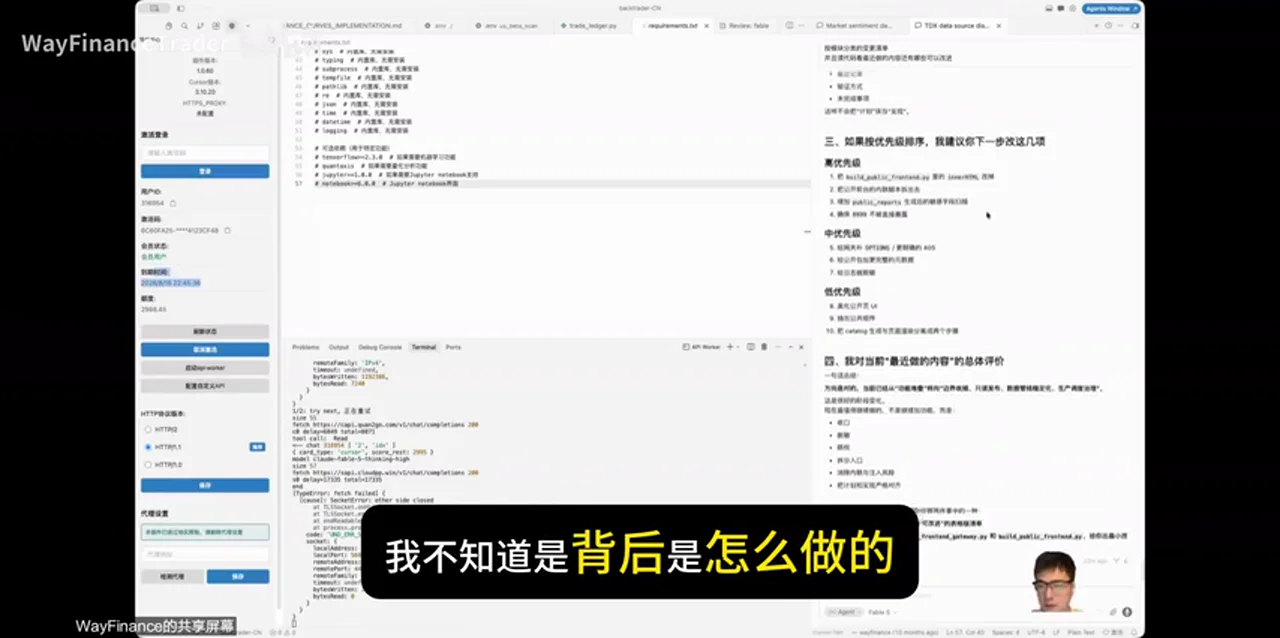 规划到实现的可审查交接