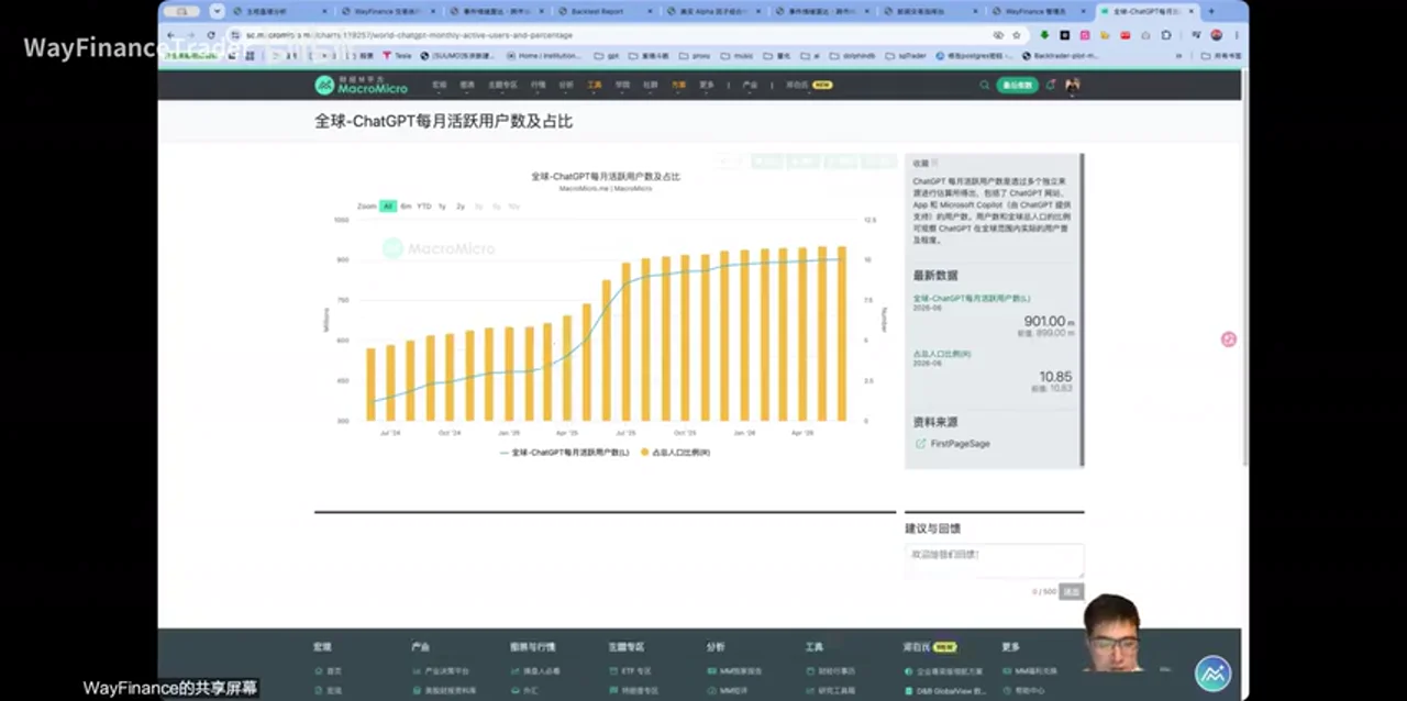 关键帧 5